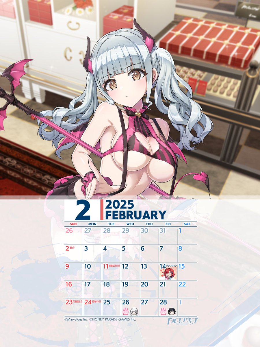 ◤#ドルウェブカレンダー◢ 2月のカレンダーその①はKAZAMI SEA TEC