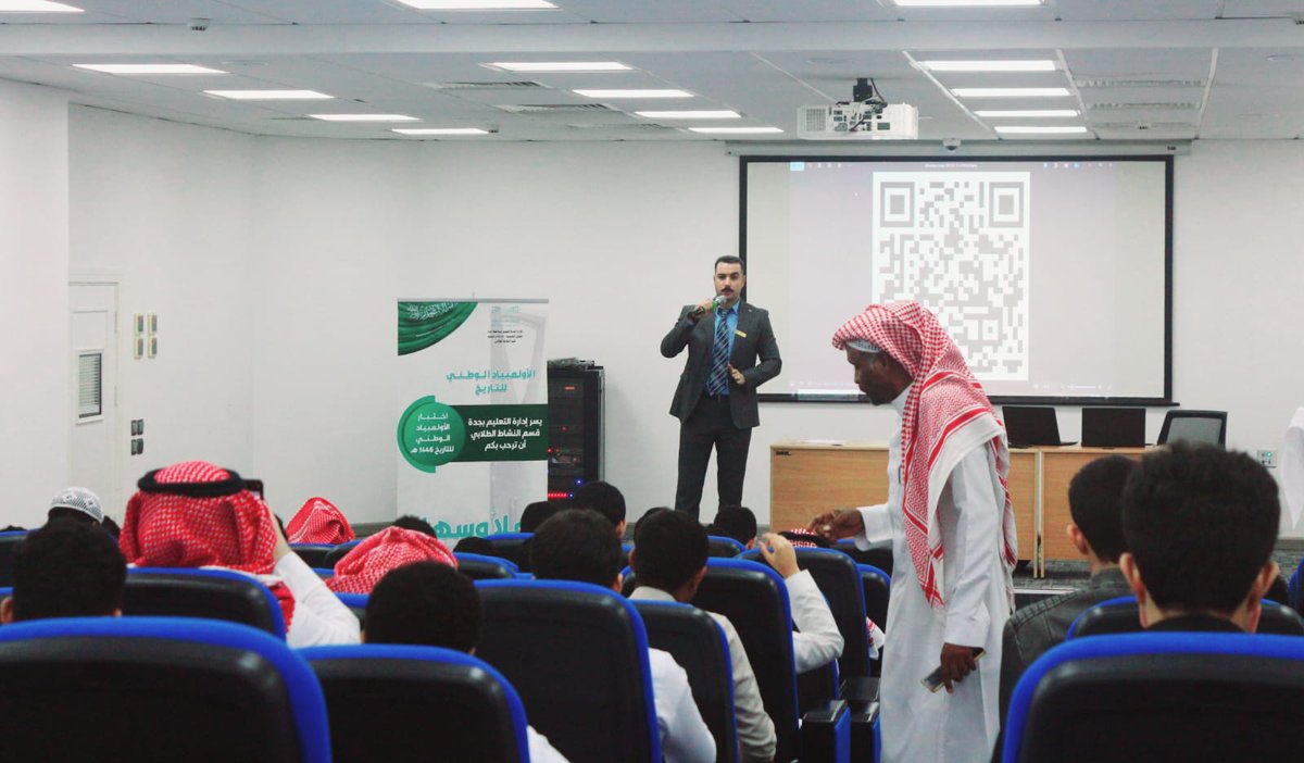 asom973's tweet photo. من فعاليات أولمبياد التاريخ الوطني بمدارس الإخاء...
في رحاب مدارس الإخاء الأهلية تم استضافة أكثر من سبعين طالب يمثلون سبعين مدرسة على مستوى مكاتب التعليم بمحافظة جدة للمرحلة المتوسطة والثانوية لخوض التصفيات النهائية لأولمبياد التاريخ الوطني.
#أولمبياد_التاريخ_الوطني https://t.co/nl5CJJViO3