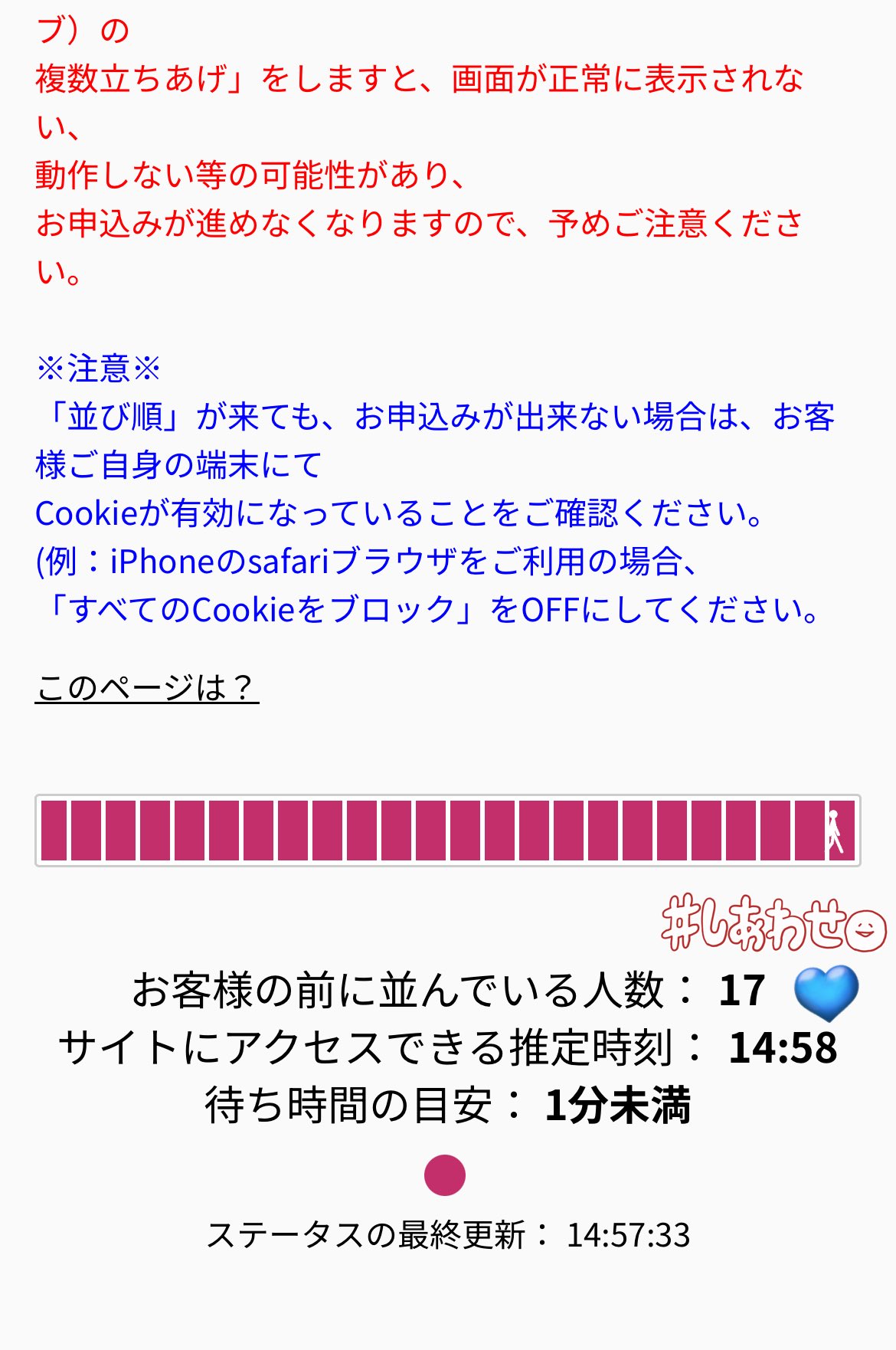 よーこ on X: 