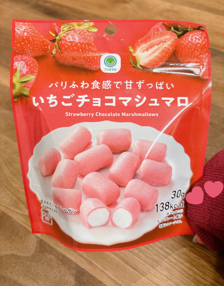 ⠀
これ美味しかった🍓𓈒𓏸
⠀
もう1回食べたいのに
近所のファミマずっと売り切れ😞
⠀