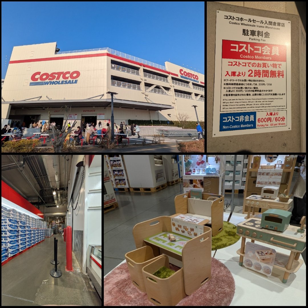 mande_easy's tweet photo. #Costco #入間倉庫🕒🛒8⛽無
遠征2️⃣
立地柄🅿️有料だ😳3階建て
📢#HOPPL←幼児玩具
🆕🤔
#チキンステーキ
#ローストポークチャパタサンドイッチ
#水炊き鍋
#タイ産合鴨胸肉
#金目鯛
#米粉ロール
#ワイルドベリー
#菊水
#北海道ご当地ラーメンセット
#アイスバス
#ミニベーグルクリスプ
かな
↓続く https://t.co/OvPc1uWdu7