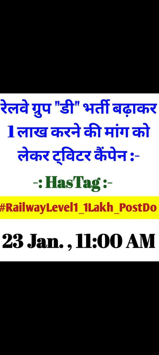 sonu54945's tweet photo. आप सभी  लोग जमकर ट्यूट करें, अगर इसके बाद भी सरकार कुछ नहीं करती तो आंदोलन होगा महोदय https://t.co/ZwTwwR82N5