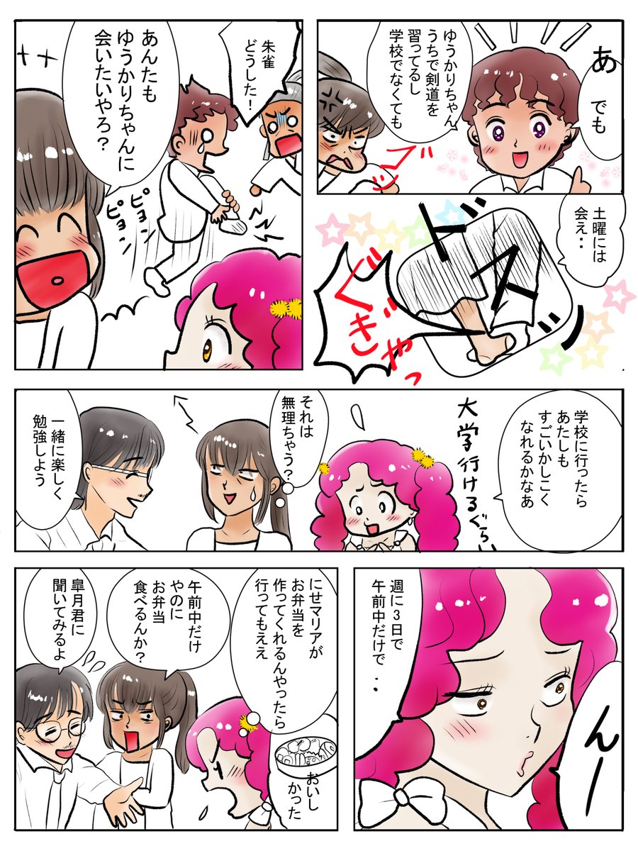 昨日描いた絵です( ゜Д゜)
恋の魔法とおまじない729-2色塗り途中
素材ちびモブ会社員文字付
福娘童話集昔話「新説牡丹灯籠」ペン入れ
ファンアート唯ちゃん千絵ちゃんだけペン入れ
#恋の魔法とおまじない #イラストAC #昔話