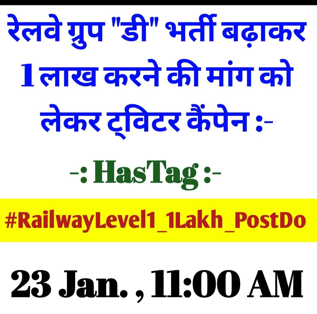 mk645088's tweet photo. #RailwayLevel1_1Lakh_VacancyDo vacancy increase iti non iti alag alag do https://t.co/VKJxiiBwqw