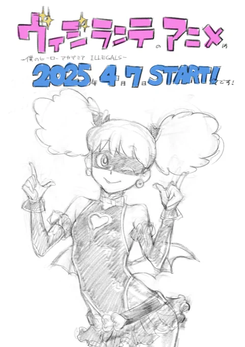 昨日発表ありましたが 