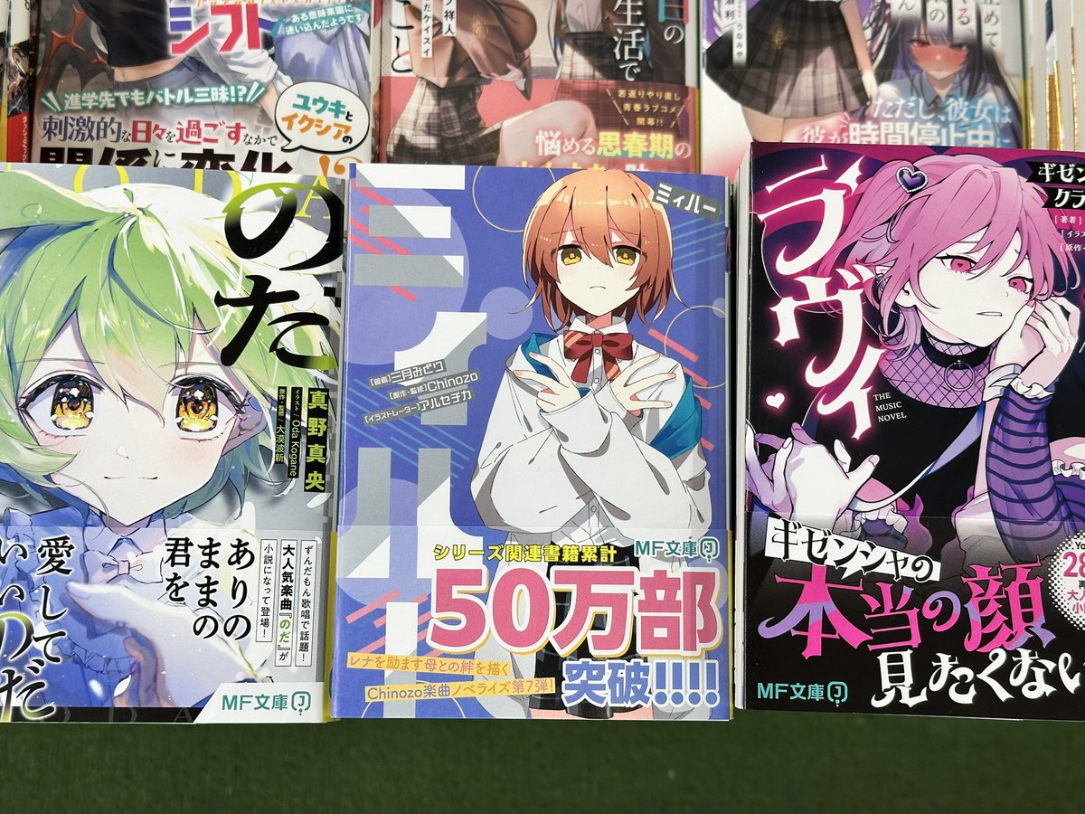 くまざわ書店八王子店コミック売場 on X: くまざわ書店八王子店コミック売場 on X: