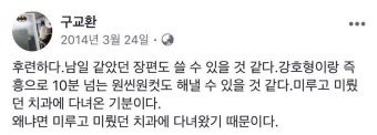 beongjeong's tweet photo. 구교환 박정민 이준혁 김성철< 개인적으로 이 넷을 트위터가 잃어버린 트위터 적합형 인재라고 생각함 https://t.co/J8N2om5c6n