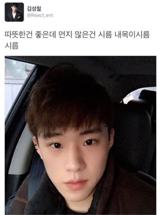 구교환 박정민 이준혁 김성철< 개인적으로 이 넷을 트위터가 잃어버린 트위터 적합형 인재라고 생각함