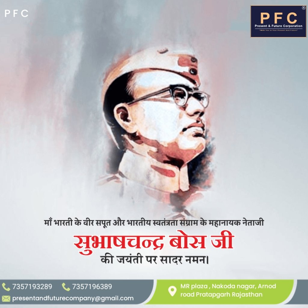 PresentFut43336's tweet photo. #life #health #insurance #loan #Consultant #shubhashchandrabose  #India https://t.co/qDzsP4J8Ra