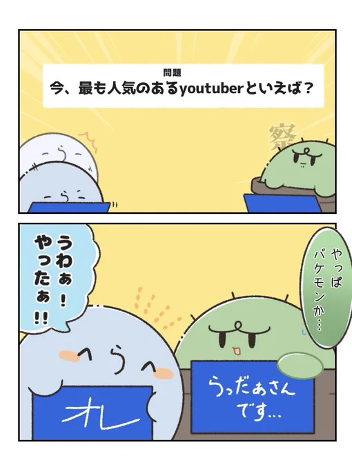 年越しラウンジ

 #い・らくすと  #ぐちつぼを許さない 