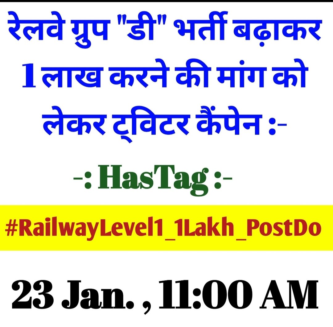 ashabsir786's tweet photo. हमें हक मांगना नहीं अब छीनना होगा 💯💪

रेलवे ने टेक्निकल पदों पर ITI की अनिवार्यता कर रखी थी जिस से अभ्यर्थि अपनी ITI  की डिग्री लेकर बैठे हैं।
#RailwayLevel1_1Lakh_PostDo
#Iti_Qualification_In_GroupD #viralvideo 
#RailwayLevel1_1Lakh_VacancyDo https://t.co/v4cSas4jDO