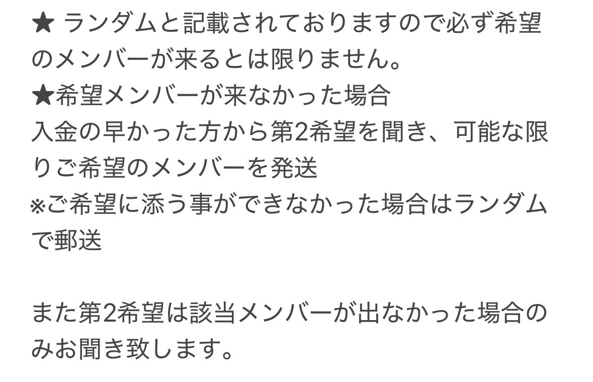t__da22's tweet photo. 共同購入 買取 代行 交換 ラキドロ エナプ
ENHYPEN ツアー記念

アルバムなし
1枚のみ⬇️
3000円+送料85円

抱き合わせ(ランダム1枚)ありの場合⬇️
2800/枚+送料85円~

人数集まり次第
抱き合わせ可能な方優先

お支払い方法(PayPay、メルペイ送るもらう機能)

リプにてお声がけ下さい https://t.co/1CWyDCWGrU