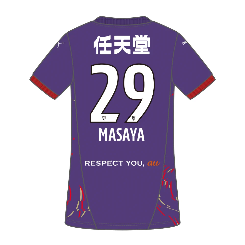 京都サンガF.C.ユニフォーム奥川雅也選手直筆サイン入り 京都サンガF.C.【公式】 on X: 
