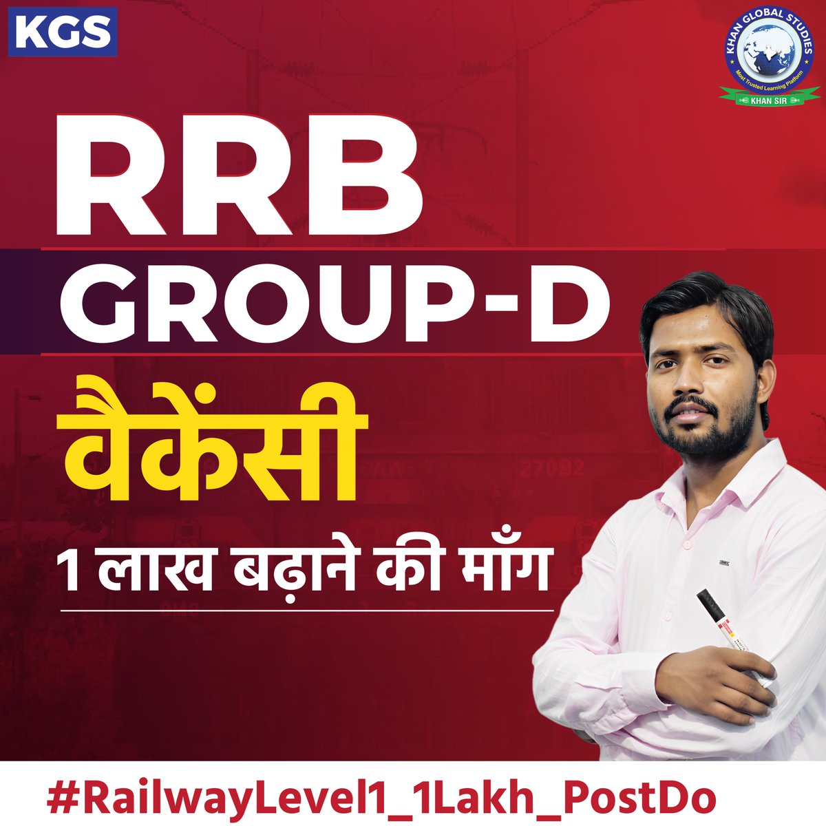 Khan Global Studies (@kgs_live) on Twitter photo रेलवे 6 वर्षों बाद RRB Group D Exam के लिए बहुत कम पद लेकर आ रहा है। यह संख्या पर्याप्त नहीं है।
#RailwayLevel1_1Lakh_PostDo
<a href="/RailMinIndia/">Ministry of Railways</a>
<a href="/AshwiniVaishnaw/">Ashwini Vaishnaw</a>
<a href="/PMOIndia/">PMO India</a>
.
.
.
#khansir #RailwayLevel1_1Lakh_PostDo #RailwayLevel1_1Lakh_VacancyDo #Railways #khanglobalstudies #RRB रेलवे 6 वर्षों बाद RRB Group D Exam के लिए बहुत कम पद लेकर आ रहा है। यह संख्या पर्याप्त नहीं है।
#RailwayLevel1_1Lakh_PostDo
<a href="/RailMinIndia/">Ministry of Railways</a>
<a href="/AshwiniVaishnaw/">Ashwini Vaishnaw</a>
<a href="/PMOIndia/">PMO India</a>
.
.
.
#khansir #RailwayLevel1_1Lakh_PostDo #RailwayLevel1_1Lakh_VacancyDo #Railways #khanglobalstudies #RRB