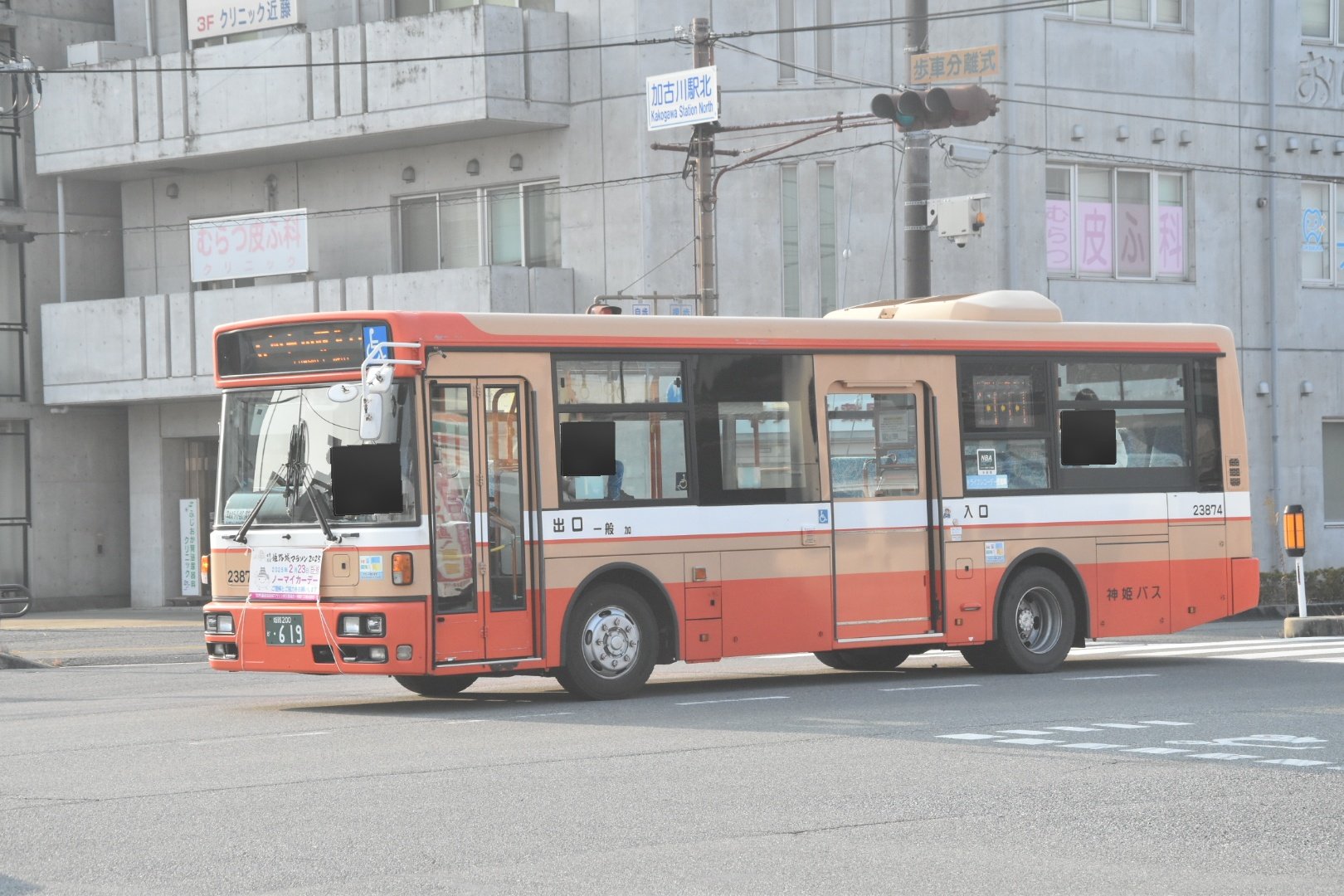 なべっち交通 on X: なべっち交通 on X: