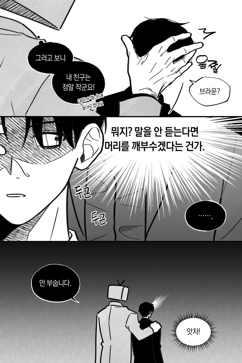 뮹 (@mull_304) on Twitter photo 