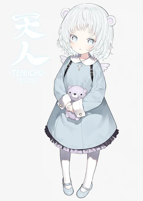 世界の終焉を望ちゃん。 