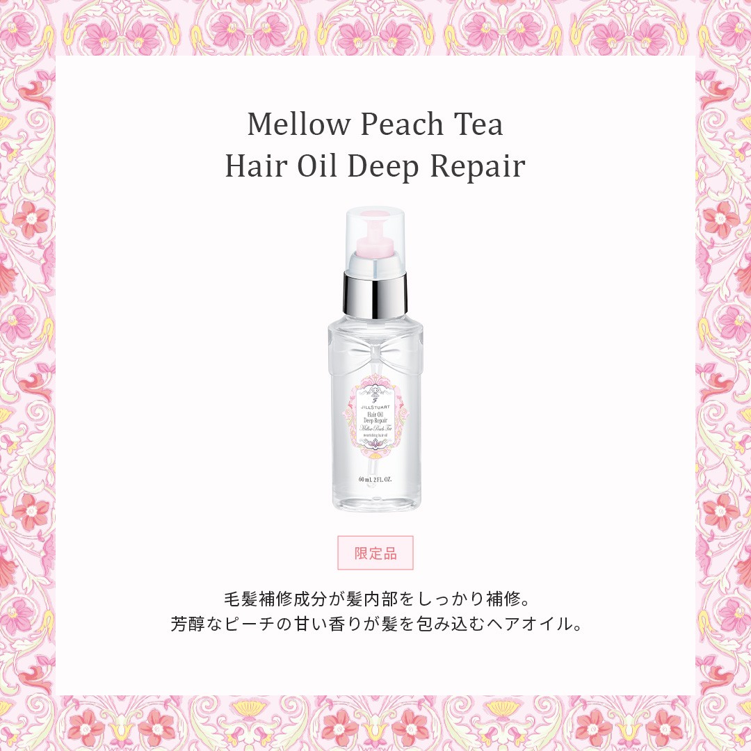 JILL STUART Lifestyle Limited Items 〜Fragrant Afternoon Tea Time