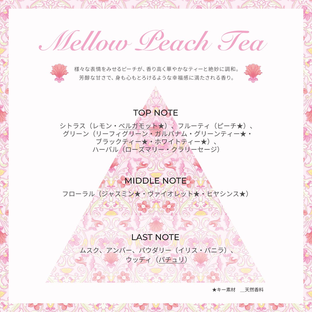 JILL STUART Lifestyle Limited Items 〜Fragrant Afternoon Tea Time