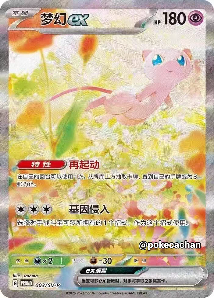 ポケカ予約速報@ポケモンカード情報 on X: 