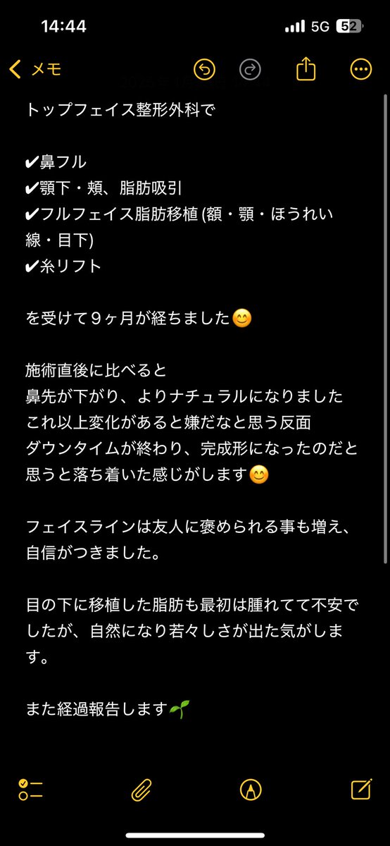 f_biyo_22's tweet photo. 鼻フルして9ヶ月レポ♩

#トップフェイス　#韓国整形
#鼻整形　#鼻フル　#TOPFACE https://t.co/cbMIZsrEiU