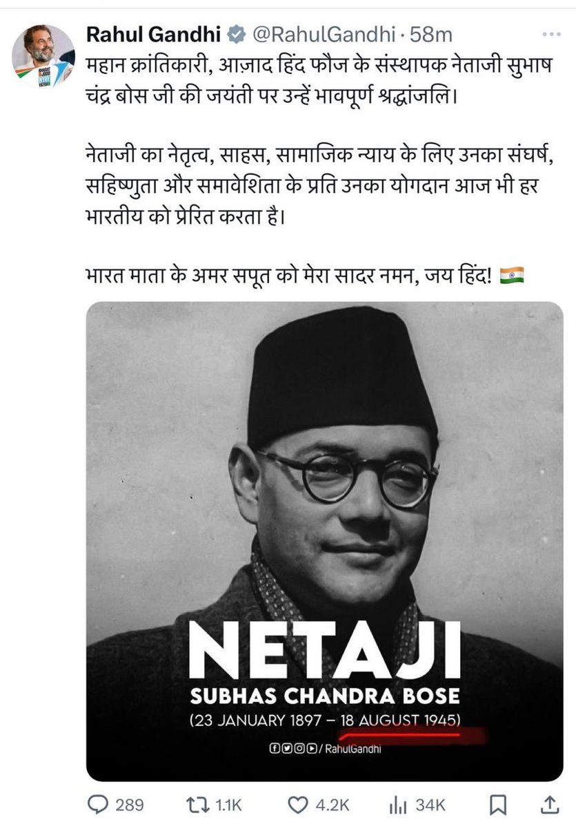 DrSukantaBJP's tweet photo. I strongly protest with the claim that Netaji Subhash Chandra Bose died on 18th August 1945, as stated in social media posts by @RahulGandhi!

I also demands that Rahul Gandhi to apologize within the next 24 hours for showing disrespect to Netaji, who was the first Prime Minister of India.
I appealing to all of Netaji's followers to raise your voices by sharing this demand.

@INCIndia Shame on You!