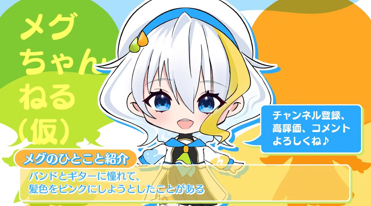 水望メグ⚡💧長野県企業局PRキャラクター (@mizumochi_megu) / X