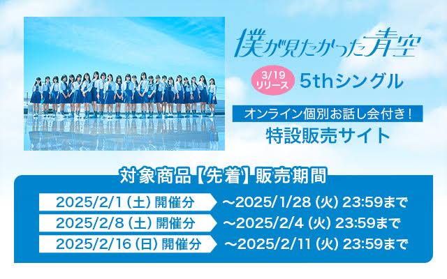 僕が見たかった青空 on X: 