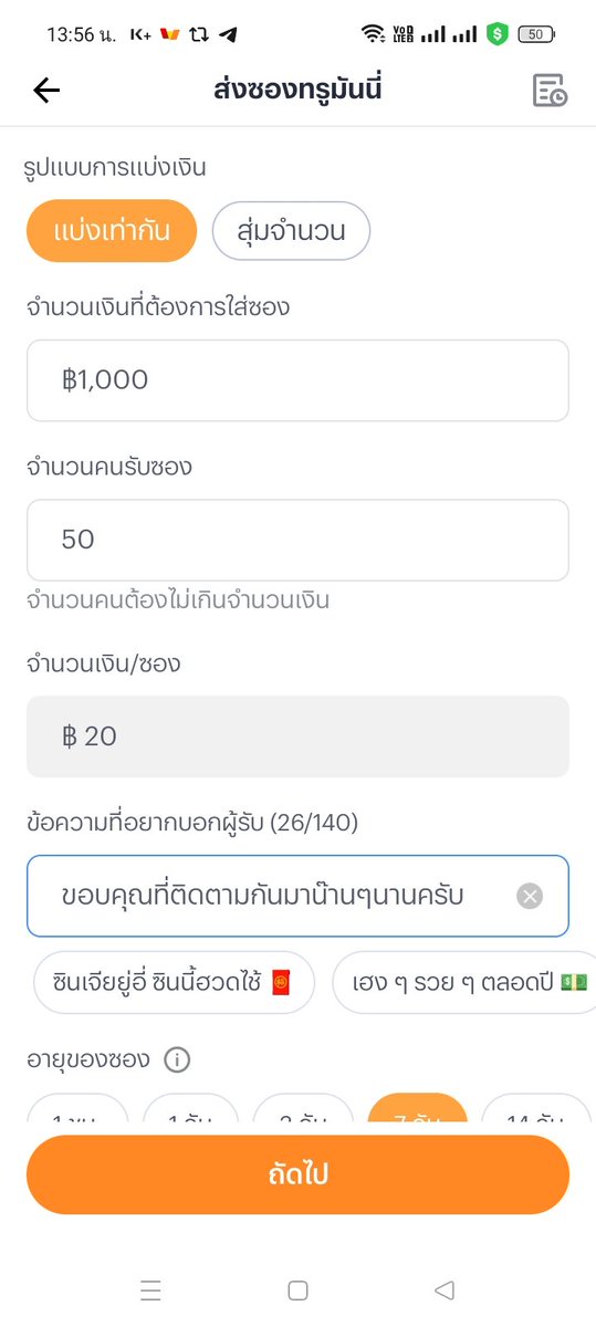 knotapw94's tweet photo. ขอบคุณที่ติดตามกันมา น๊านๆนานนะครับ
แจกซองของขวัญฟรี20บาท จำนวน50คน

https://t.co/blX3FvRx9A https://t.co/Q7OxEvMIFB
