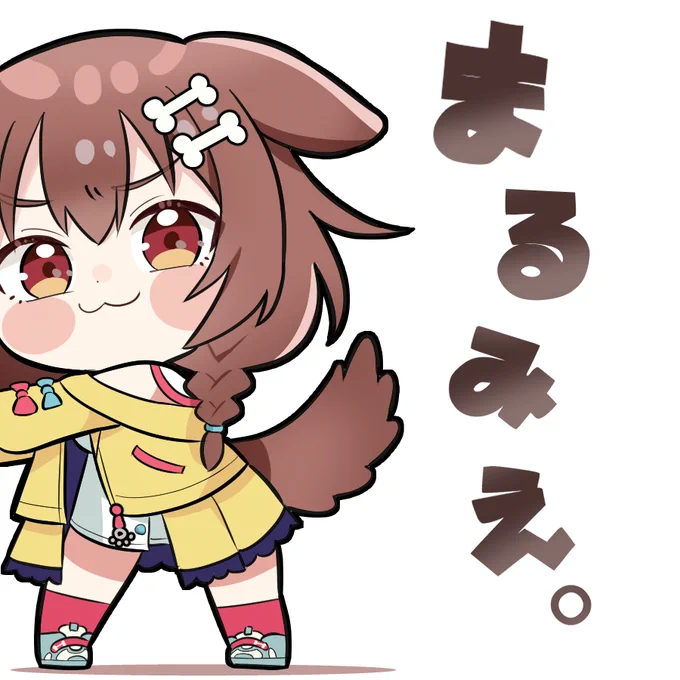 ころさん、丸見えだよ!!#できたてころね 