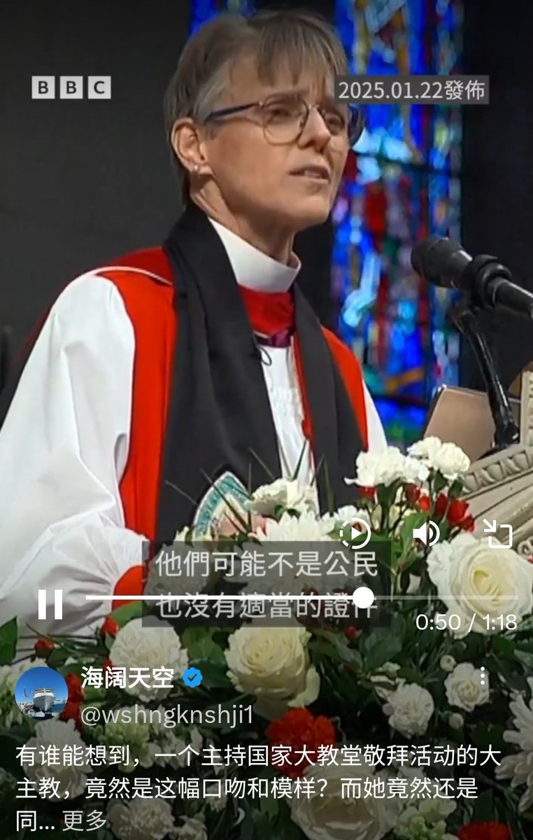 ScarletNo111's tweet photo. 侍奉上帝的人是同性恋，她是没有读过圣经，还是就是来���渎神灵的❓❓
​我的经验告诉我：让自己的心灵靠近上帝，让自己的身体远离教会。你会变得更好。[合十][合十] https://t.co/n5PfmMNfw9