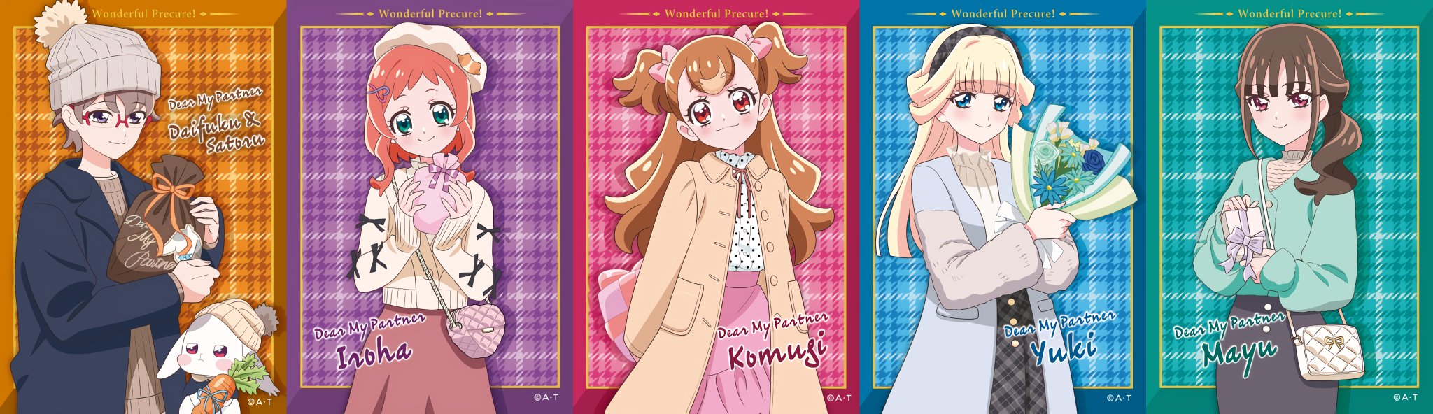 precure images on X: 
