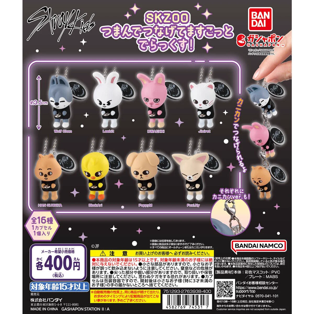 プラサカプコン ミッテン府中店 on X: 