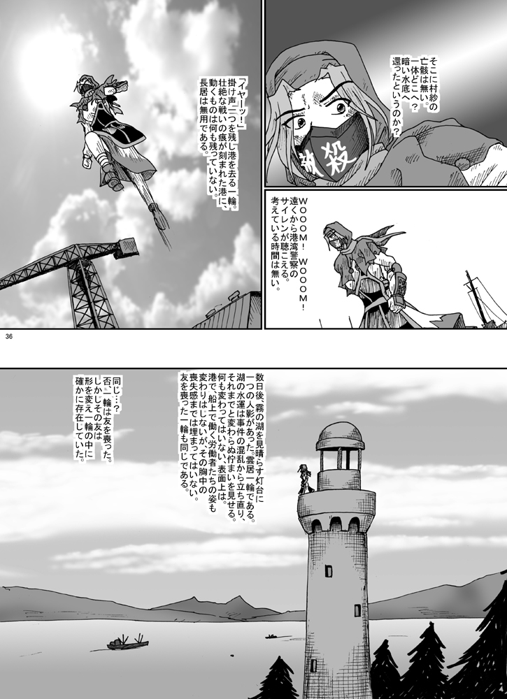 勢いだけは、あったと思います。もう12年も前の話ですが。 