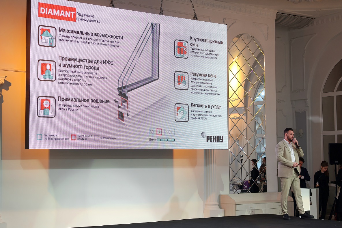 tybet_ru's tweet image. #РЕХАУ презентовала #DIAMANT на конференции #ОкнаДома tybet.ru/content/news/i…