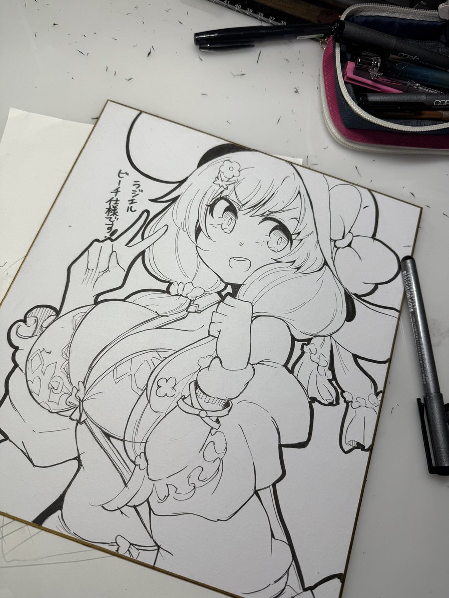 ビーチ仕様ラジエル できたらおまかせに並べる #グラブル 