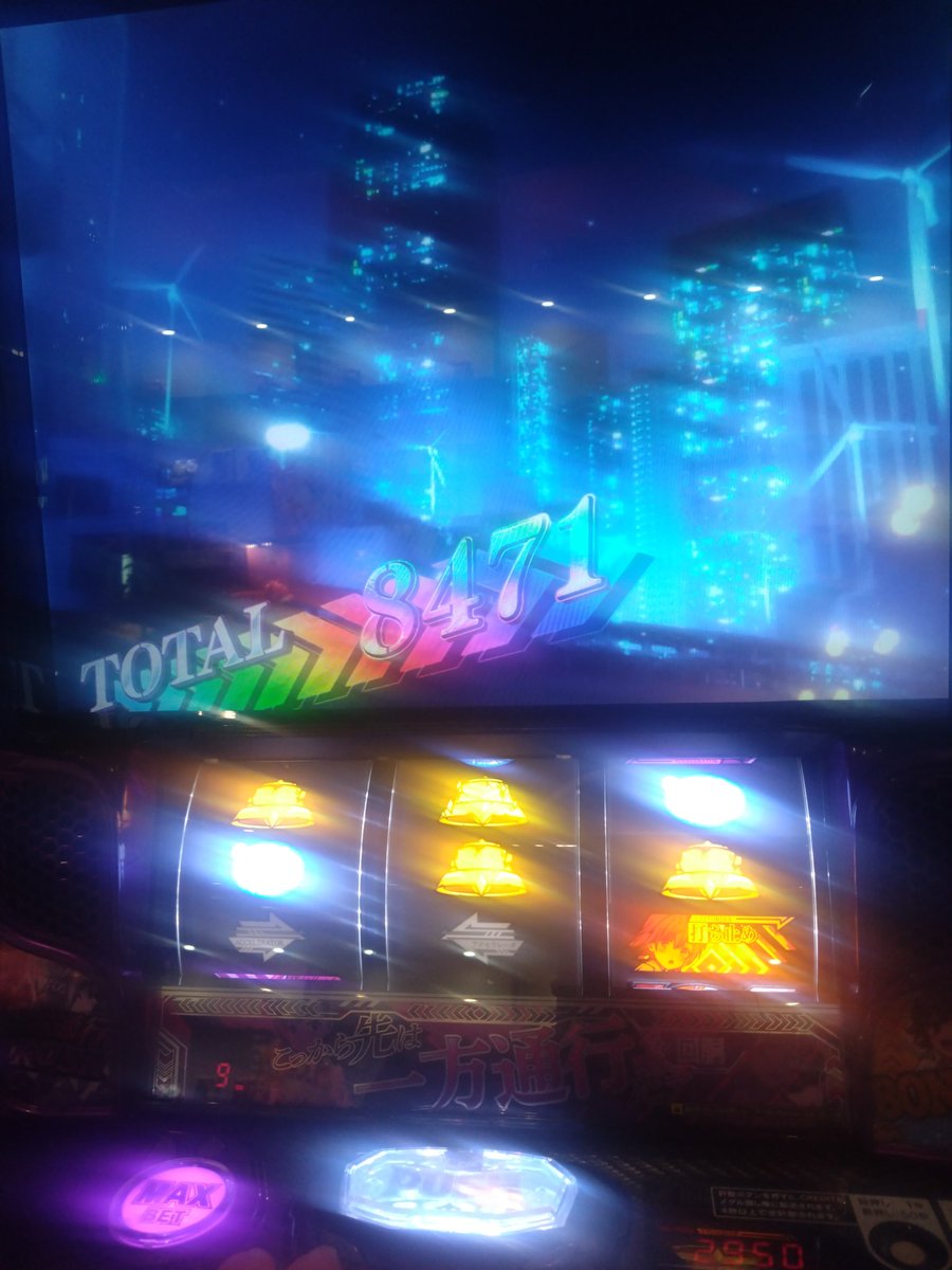 tyoto's tweet photo. アクセラレーターで合わせ万枚超えた
また勝ってしまった
敗北は知りたくない https://t.co/D1PIRPJG0M