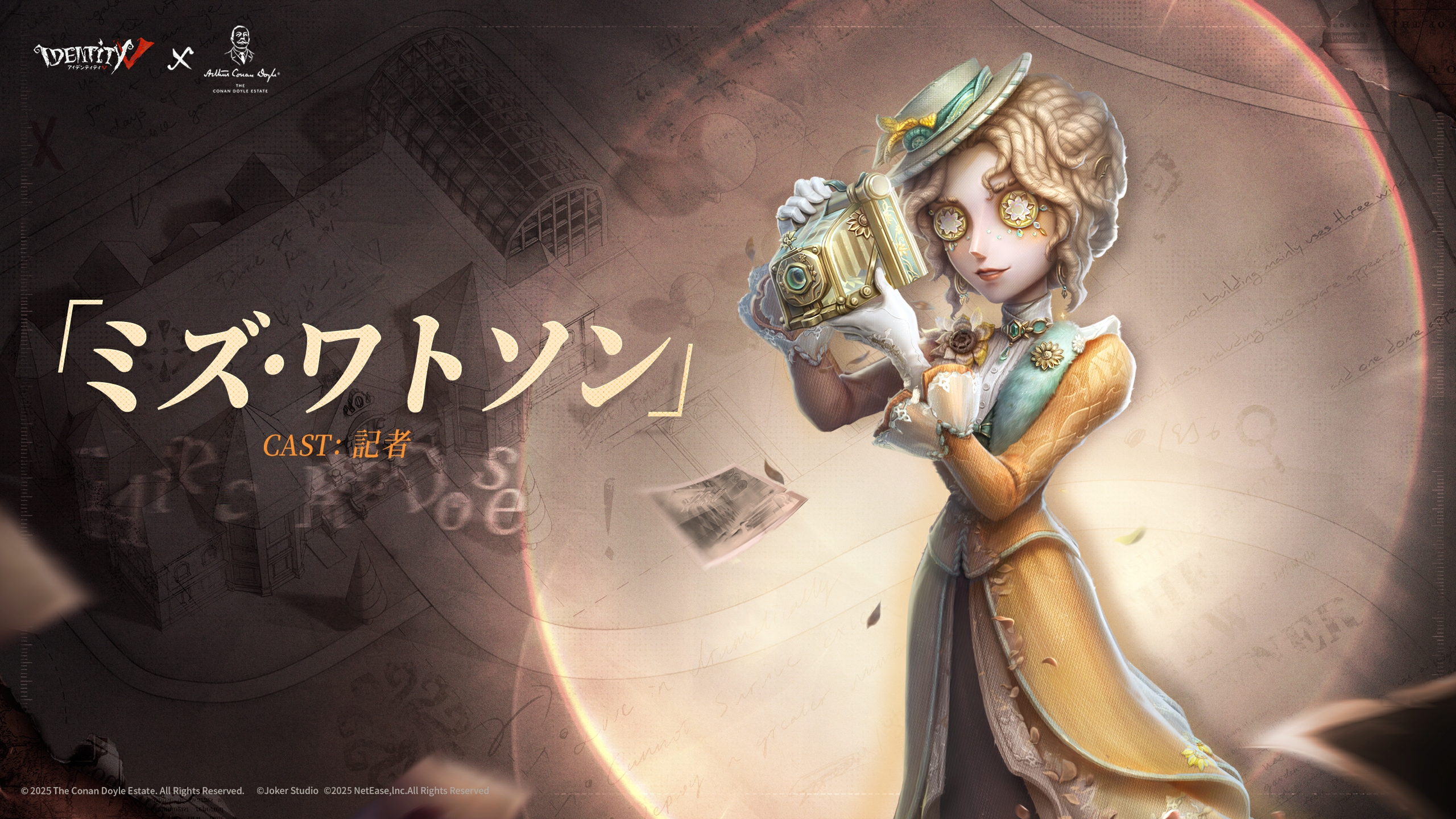 公式】IdentityV 第五人格 on X: 