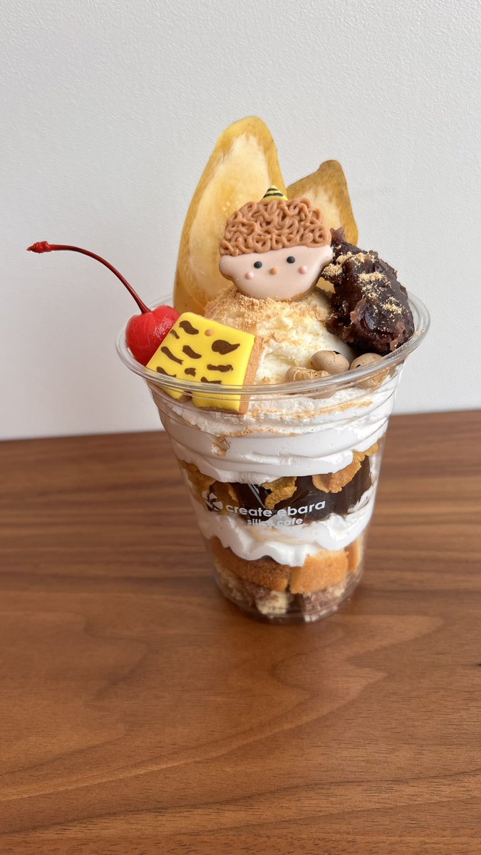 create_ebara's tweet photo. クリエイトエバラカフェでは期間限定節分パフェ👹をご用意しております❕コーヒーゼリーか抹茶ゼリーからお選びいただけます。しかも節分豆入り😃他にはない是非この食感をお楽しみください♪
#createebara #kyoto #Japan #節分パフェ #パフェ #宮津カフェ #宮津ランチ https://t.co/aAmivryfxs
