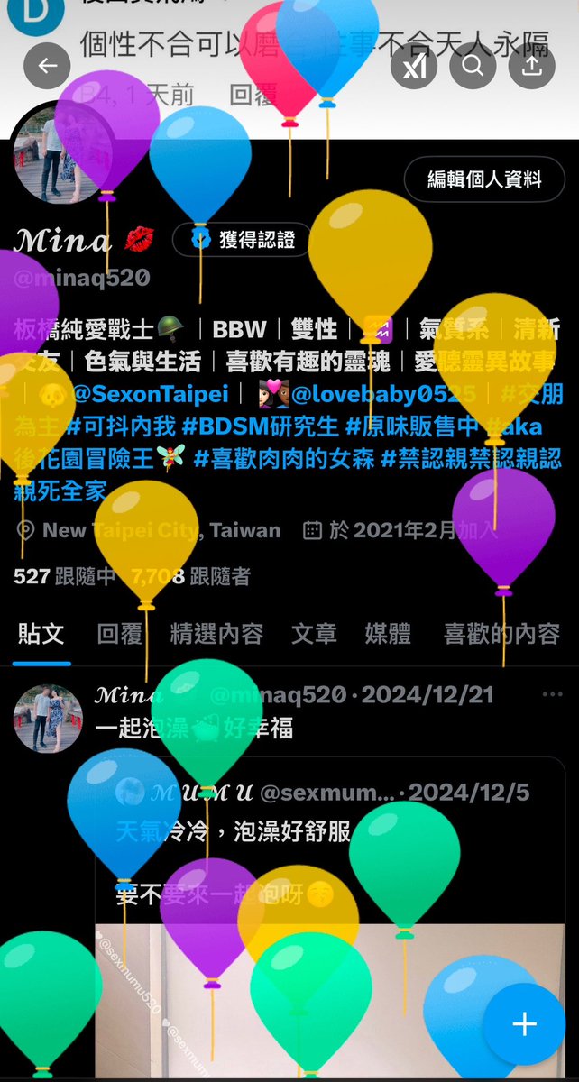 板橋純愛戰士生日來臨🥰

純愛戰士連生日都很純！
醇粹很無聊🤣
 
往年都是老祐陪我💋
他剛好今天提早回南部過年🧨

親朋好友們一人一句生日快樂我就足矣

#水瓶座生日
#123木頭人
#晚上約吃飯可以
#限女性