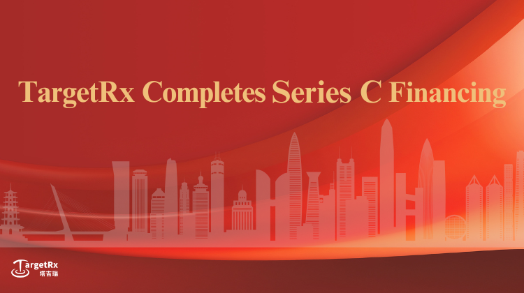 chuminhua432's tweet photo. 🇨🇳Shenzhen #TargetRx announced that it has successfully completed its Series C #financing, raising $50 million. The funds will be used to advance the overseas clinical development of multiple innovative drugs. https://t.co/laNa8YpENp