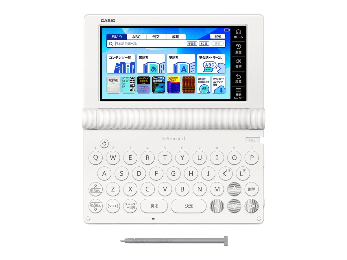 CASIO カシオ計算機株式会社 ⌚🎹 on X: CASIO カシオ計算機株式会社 ⌚🎹 on X: