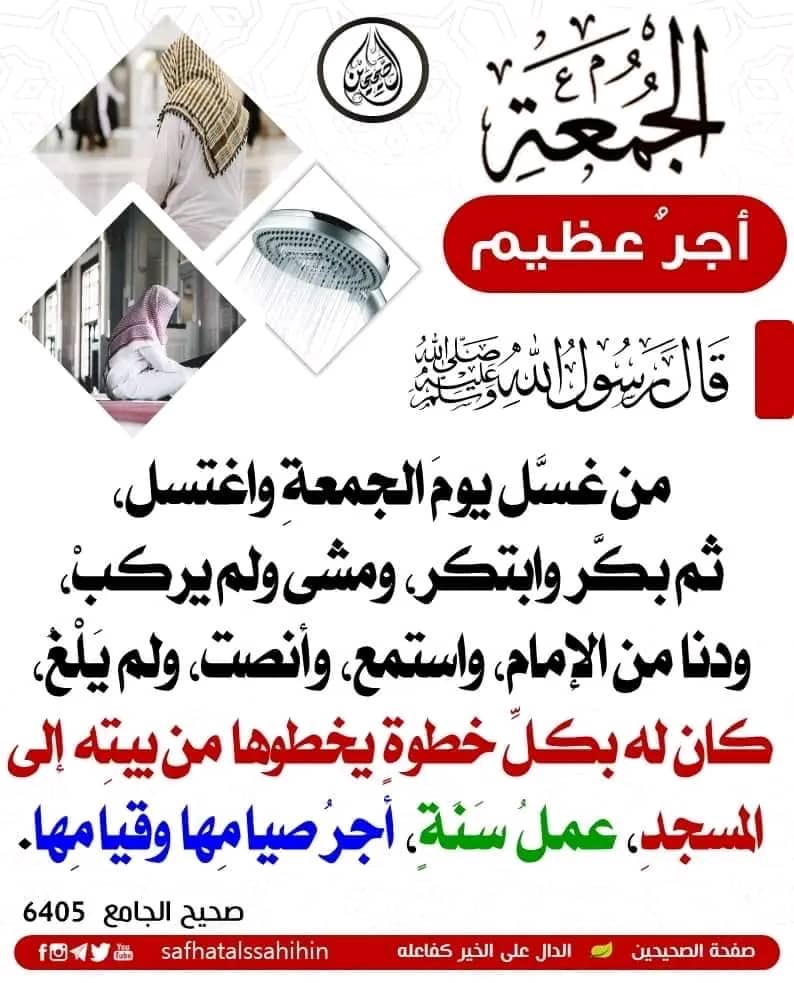 أحاديث (@gaimual2) on Twitter photo  أحاديث (@gaimual2) on Twitter photo