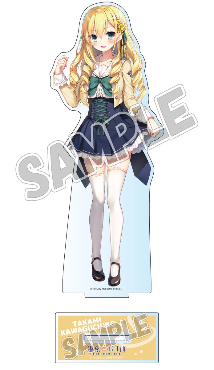 お知らせ】 1月19日（日）より、河口湖温泉「ホテル湖龍」にて第2弾