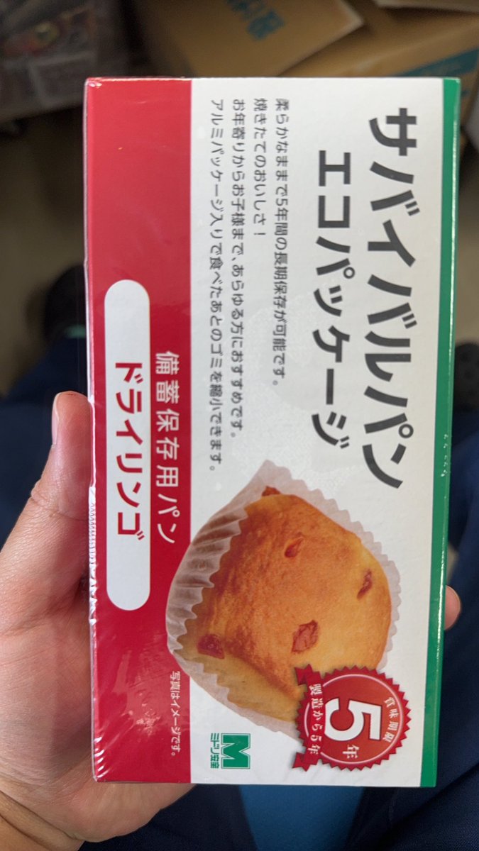 ピュアライトゴリラ tweet media