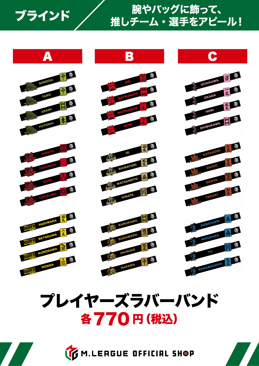 大阪🏯】 ✨新商品のご案内①✨/ 📅1月25日（土）より発売いたします