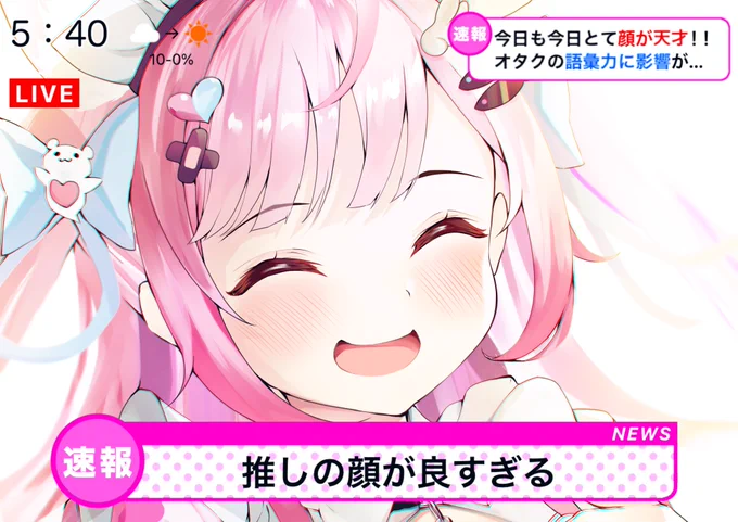 (*ˊᗜˋ*)
#さくなあーと 