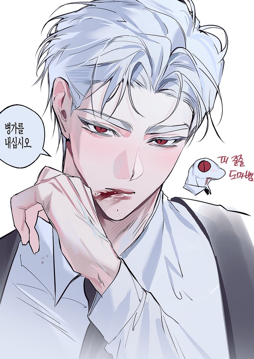 마필광 tweet media