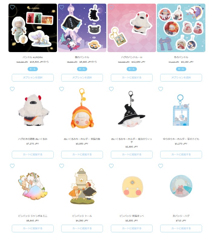 Sky公式ショップのプレオーダーが始まりました！ 「ハグ好きの隠者