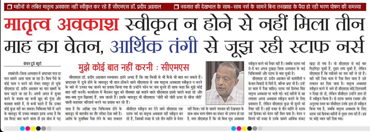 निशब्द <a href="/myogiadityanath/">Yogi Adityanath</a> <a href="/myogioffice/">Yogi Adityanath Office</a> @ChiefSecy_UP <a href="/brajeshpathakup/">Brajesh Pathak</a> <a href="/CMOfficeUP/">CM Office, GoUP</a> <a href="/Editor_SanjayS/">Sanjay sharma</a> <a href="/BJP4India/">BJP</a>